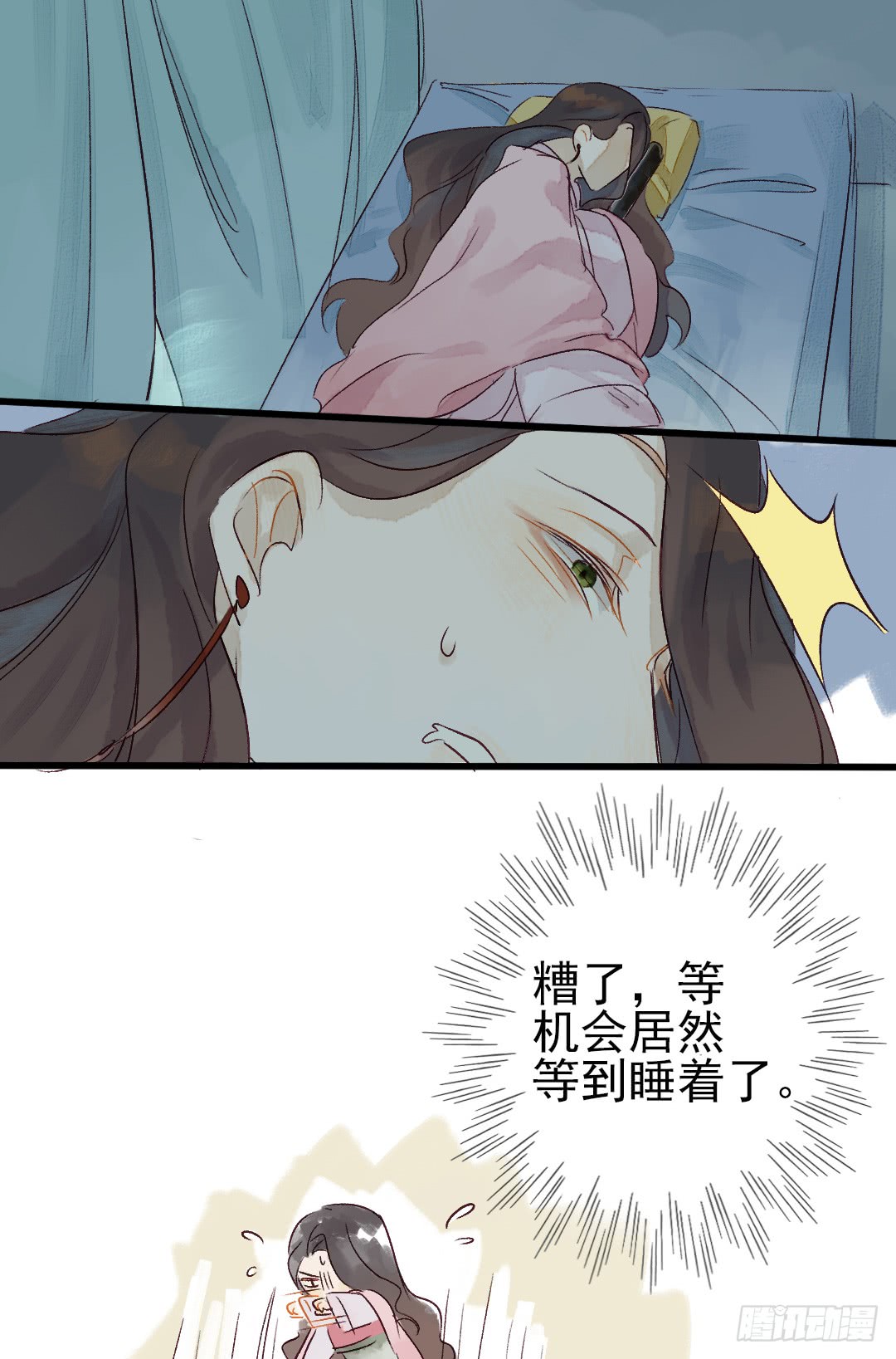 《要被恶龙吃掉了》漫画最新章节刺杀龙王（54P）免费下拉式在线观看章节第【44】张图片