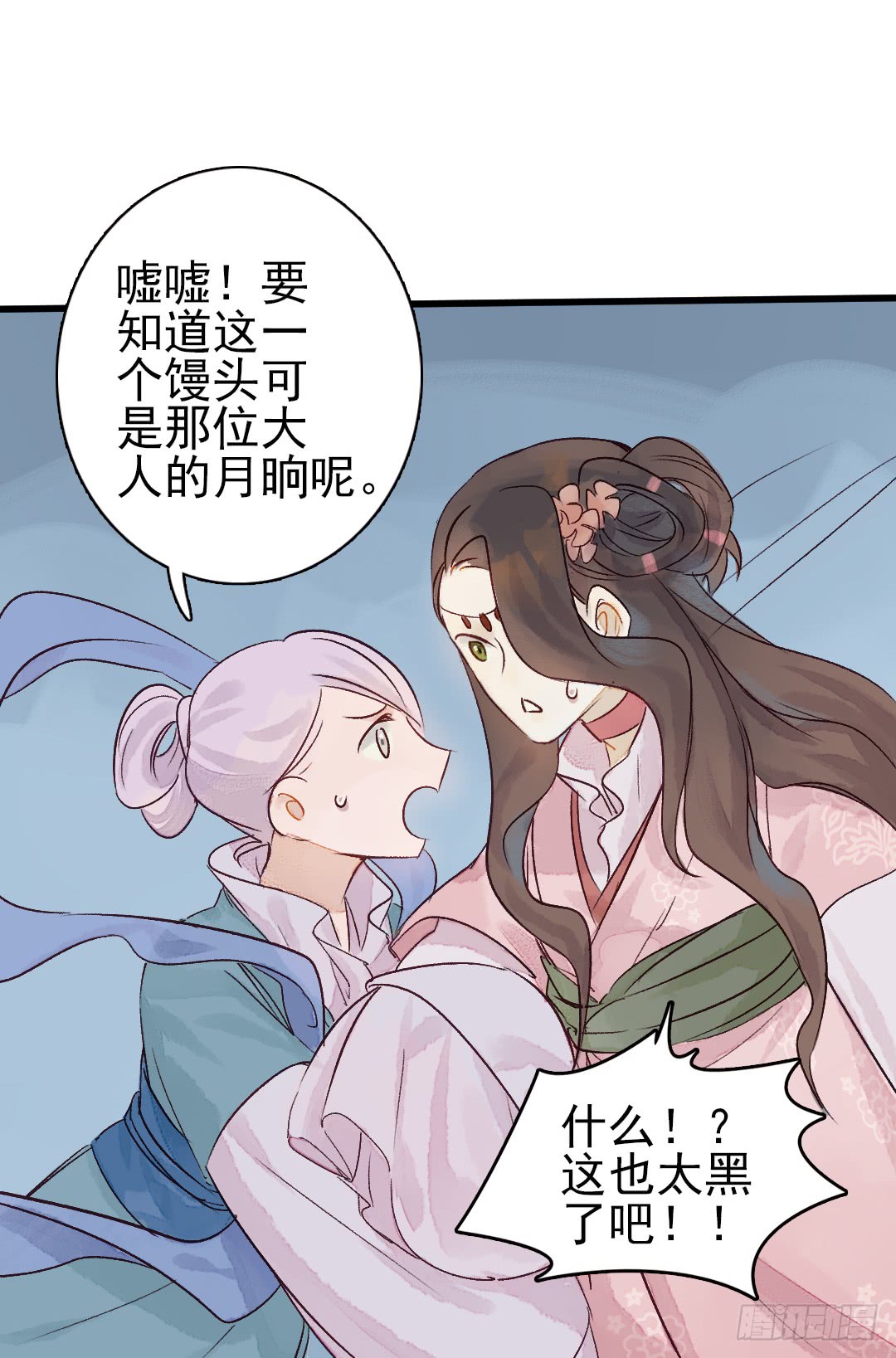 《要被恶龙吃掉了》漫画最新章节刺杀龙王（54P）免费下拉式在线观看章节第【8】张图片