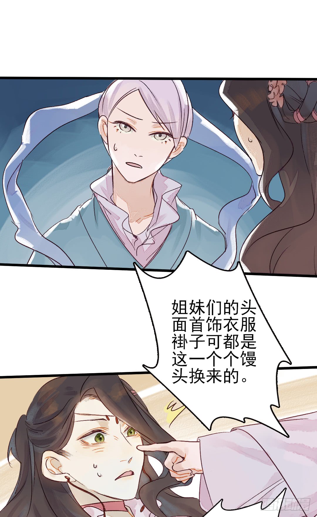 《要被恶龙吃掉了》漫画最新章节刺杀龙王（54P）免费下拉式在线观看章节第【9】张图片