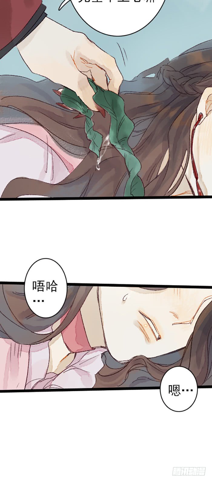 《要被恶龙吃掉了》漫画最新章节龙宫是农家乐？（37P）免费下拉式在线观看章节第【10】张图片