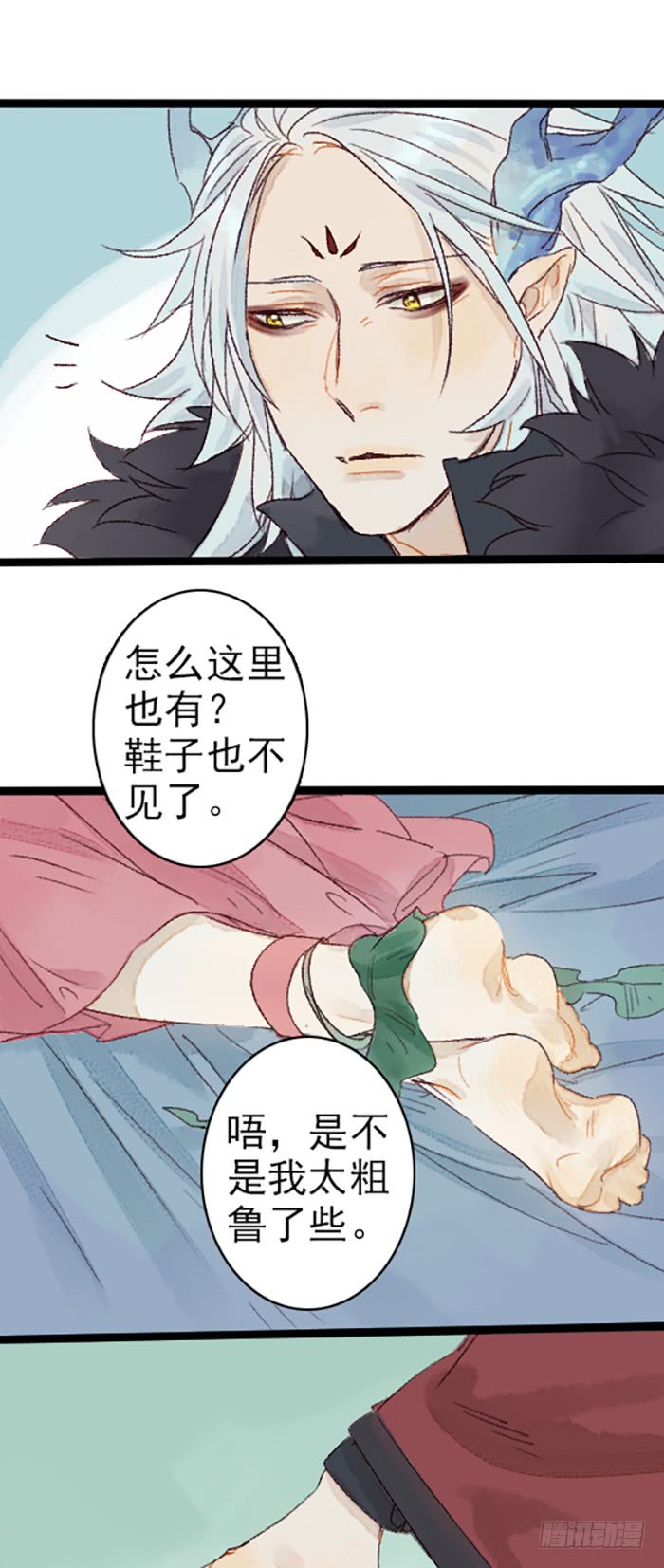 《要被恶龙吃掉了》漫画最新章节龙宫是农家乐？（37P）免费下拉式在线观看章节第【11】张图片