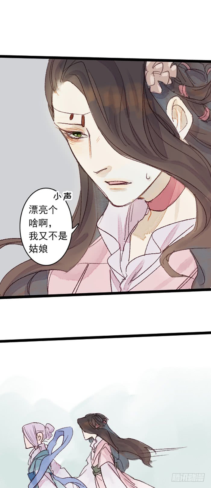 《要被恶龙吃掉了》漫画最新章节龙宫是农家乐？（37P）免费下拉式在线观看章节第【31】张图片