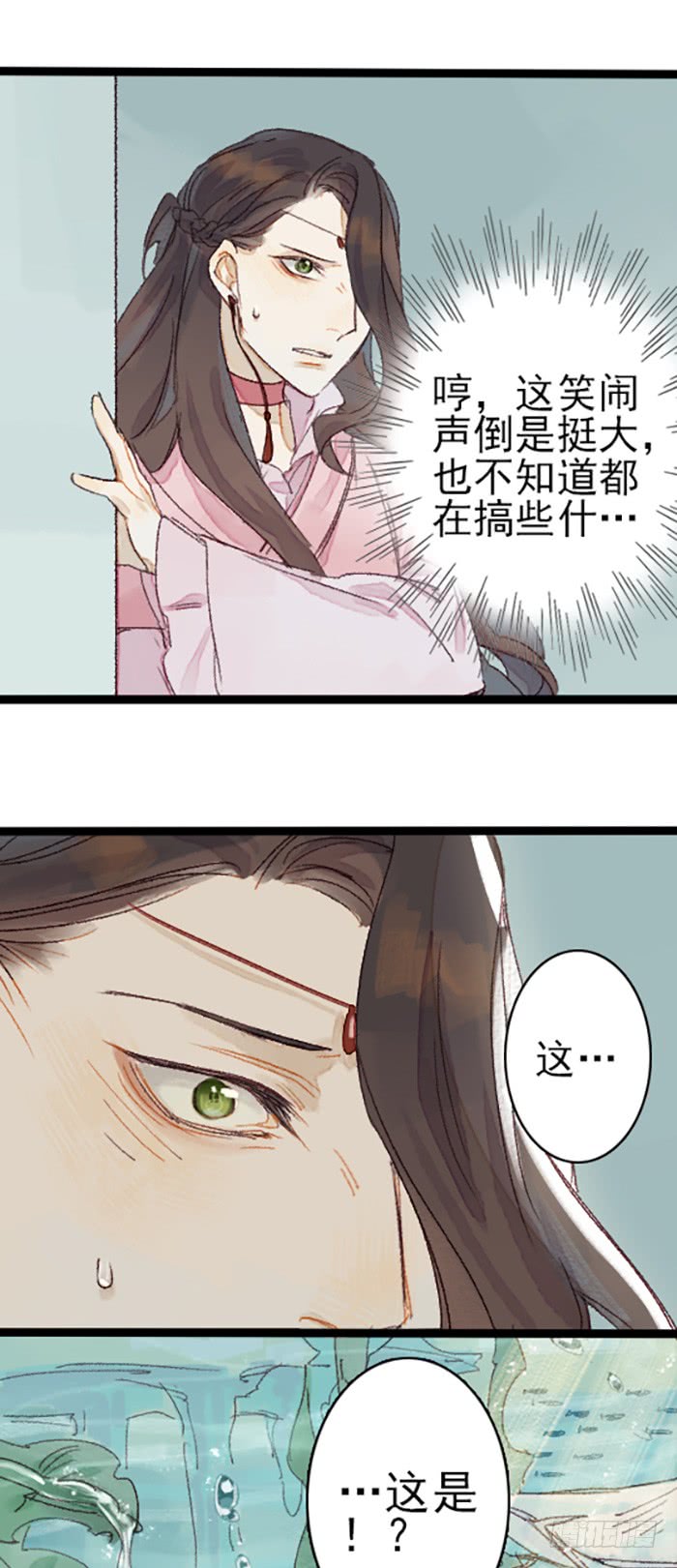 《要被恶龙吃掉了》漫画最新章节龙宫是农家乐？（37P）免费下拉式在线观看章节第【33】张图片