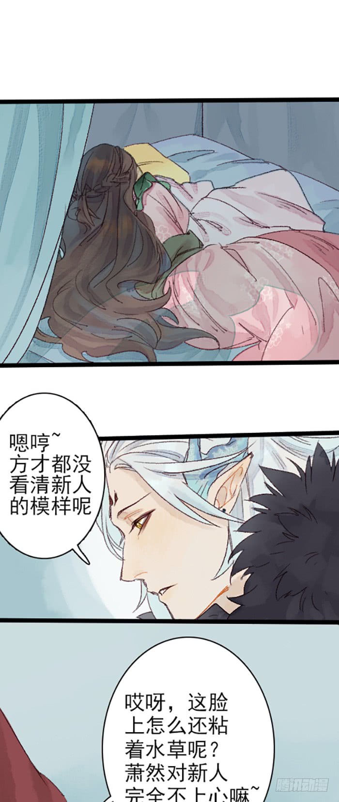 《要被恶龙吃掉了》漫画最新章节龙宫是农家乐？（37P）免费下拉式在线观看章节第【9】张图片