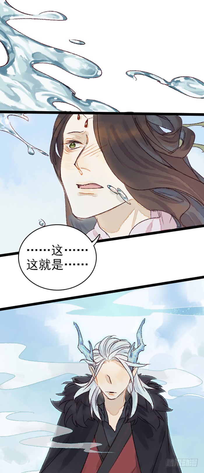 《要被恶龙吃掉了》漫画最新章节龙王的新娘（38P）免费下拉式在线观看章节第【23】张图片