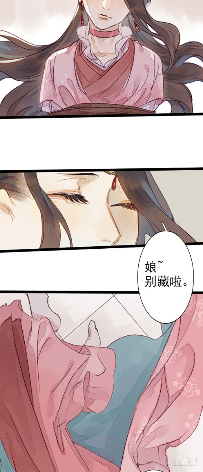 《要被恶龙吃掉了》漫画最新章节龙王的新娘（38P）免费下拉式在线观看章节第【5】张图片