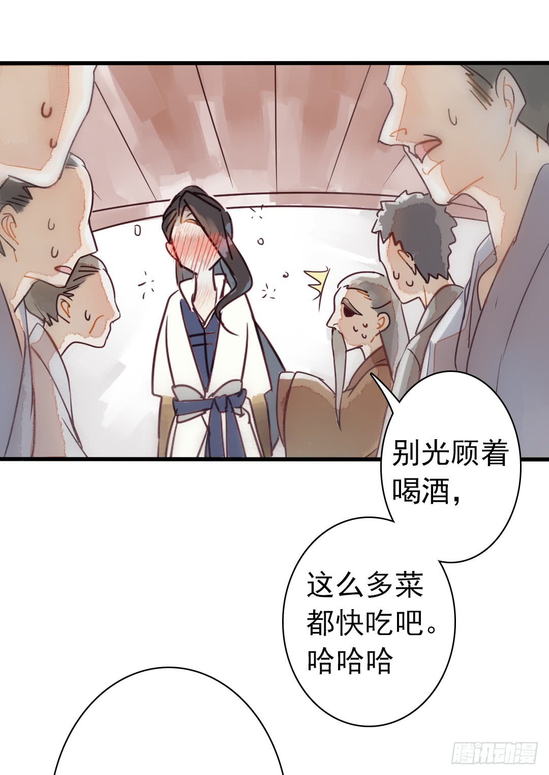 《要被恶龙吃掉了》漫画最新章节我成了祭品（连更16天）（44P）免费下拉式在线观看章节第【17】张图片