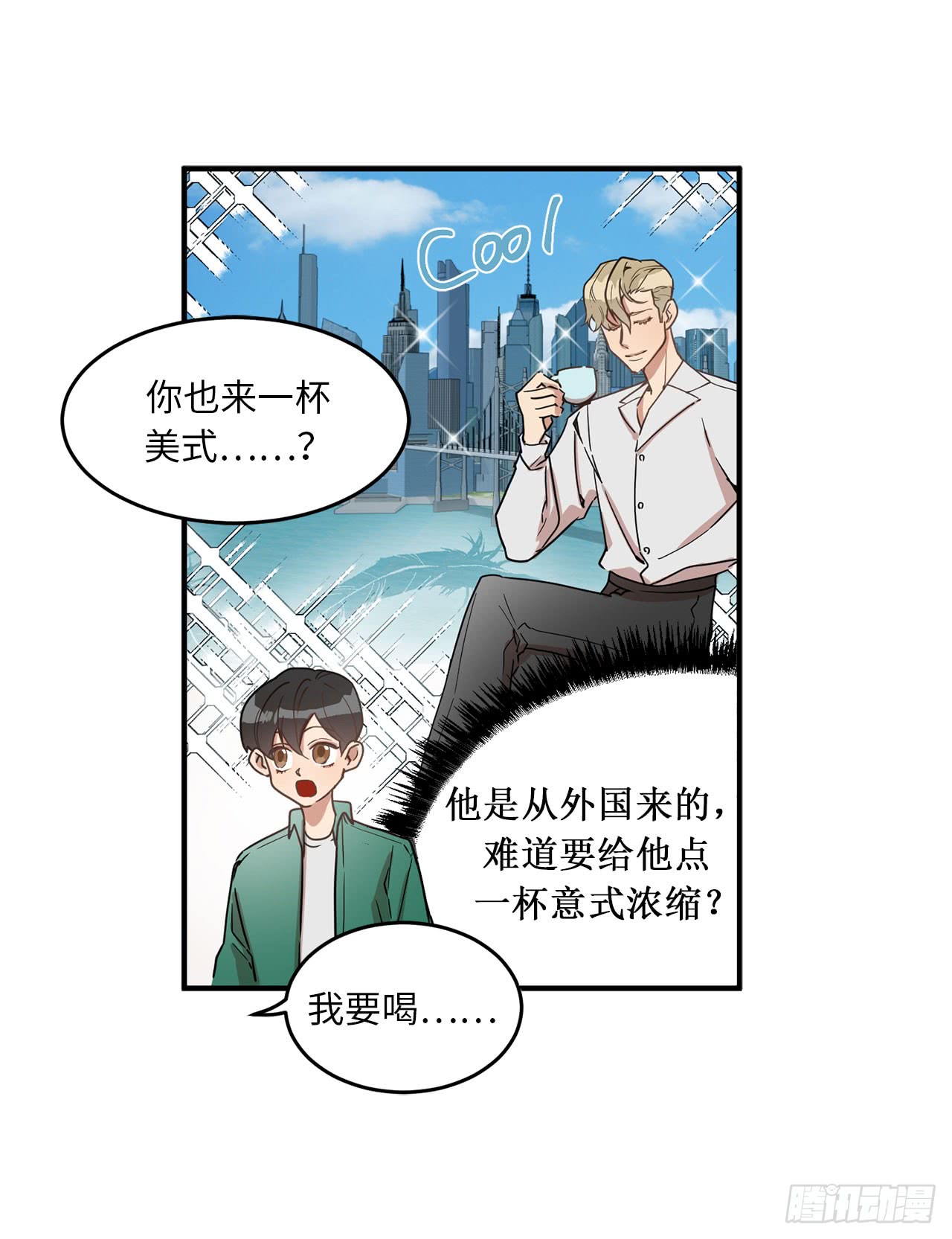 《他从地狱而来》漫画最新章节18.叫我的名字嘛（42P）免费下拉式在线观看章节第【25】张图片