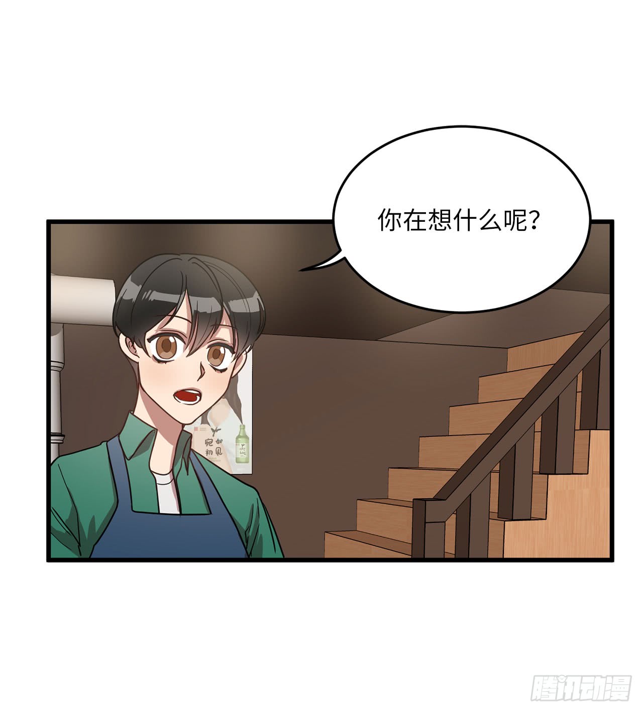 《他从地狱而来》漫画最新章节18.叫我的名字嘛（42P）免费下拉式在线观看章节第【7】张图片