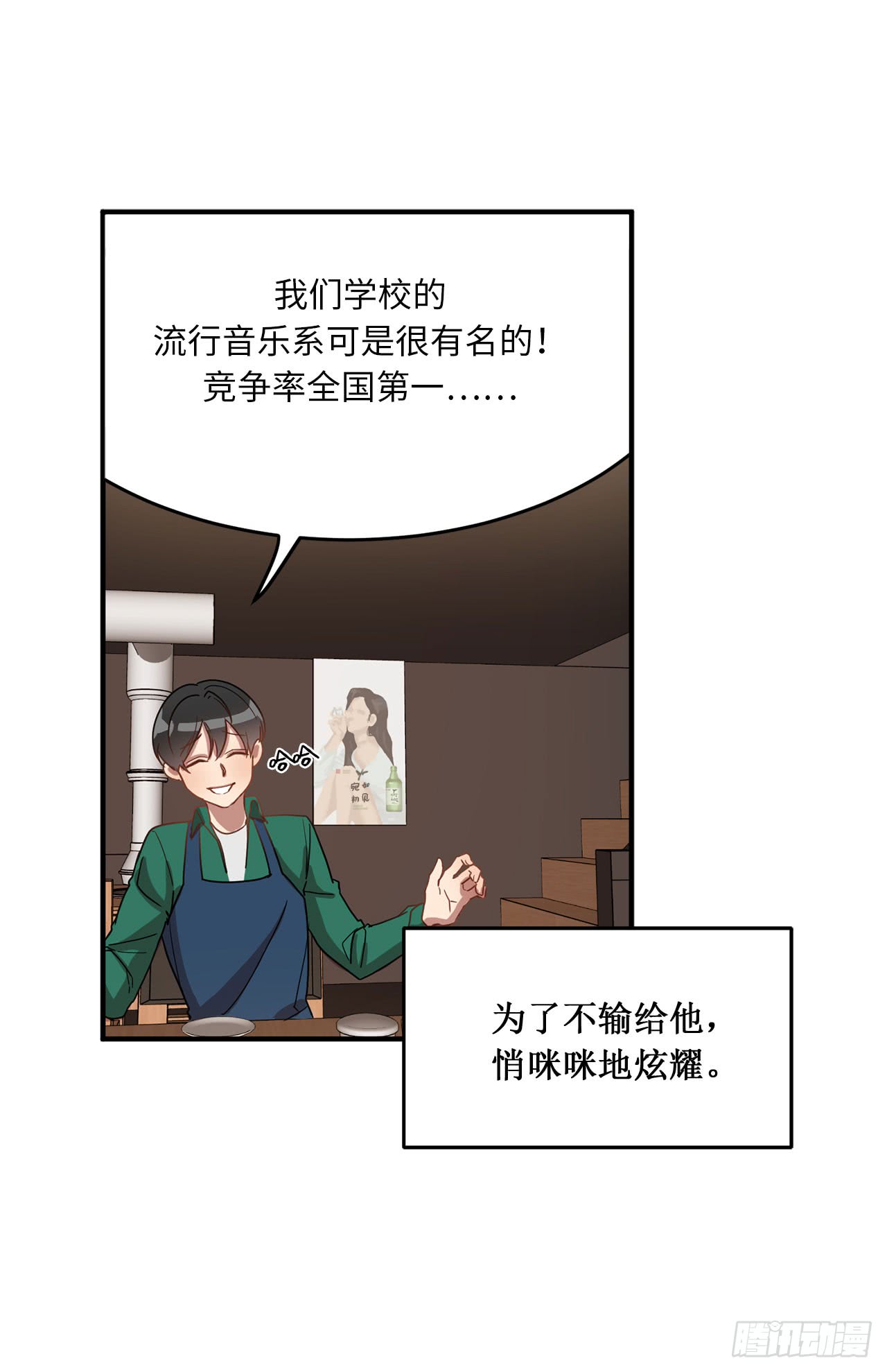 《他从地狱而来》漫画最新章节17.初次的相互了解（45P）免费下拉式在线观看章节第【30】张图片