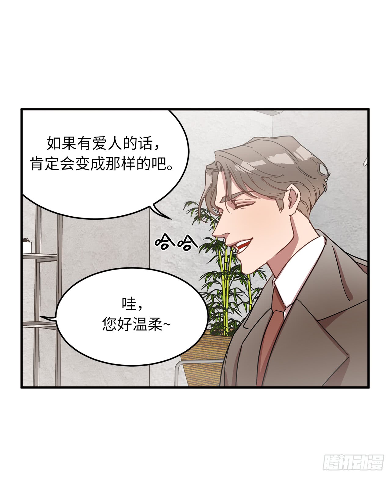 《他从地狱而来》漫画最新章节16.行走的荷尔蒙（43P）免费下拉式在线观看章节第【22】张图片