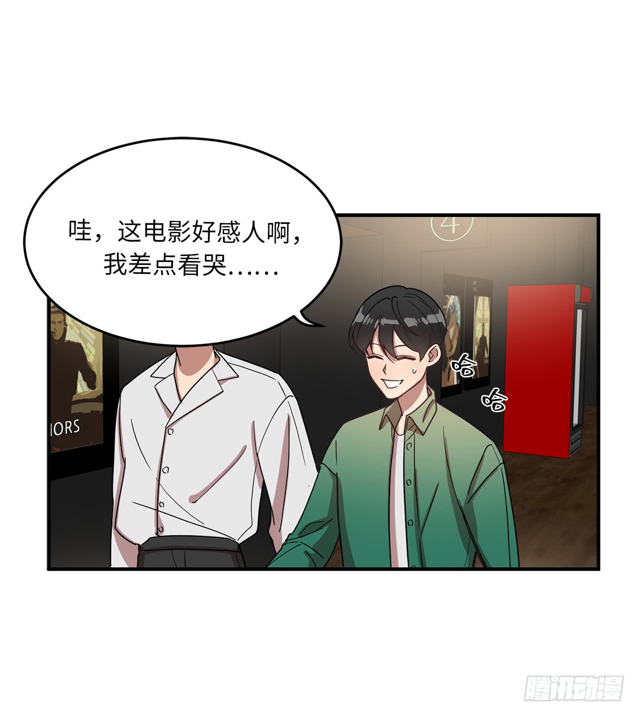 《他从地狱而来》漫画最新章节16.行走的荷尔蒙（43P）免费下拉式在线观看章节第【9】张图片