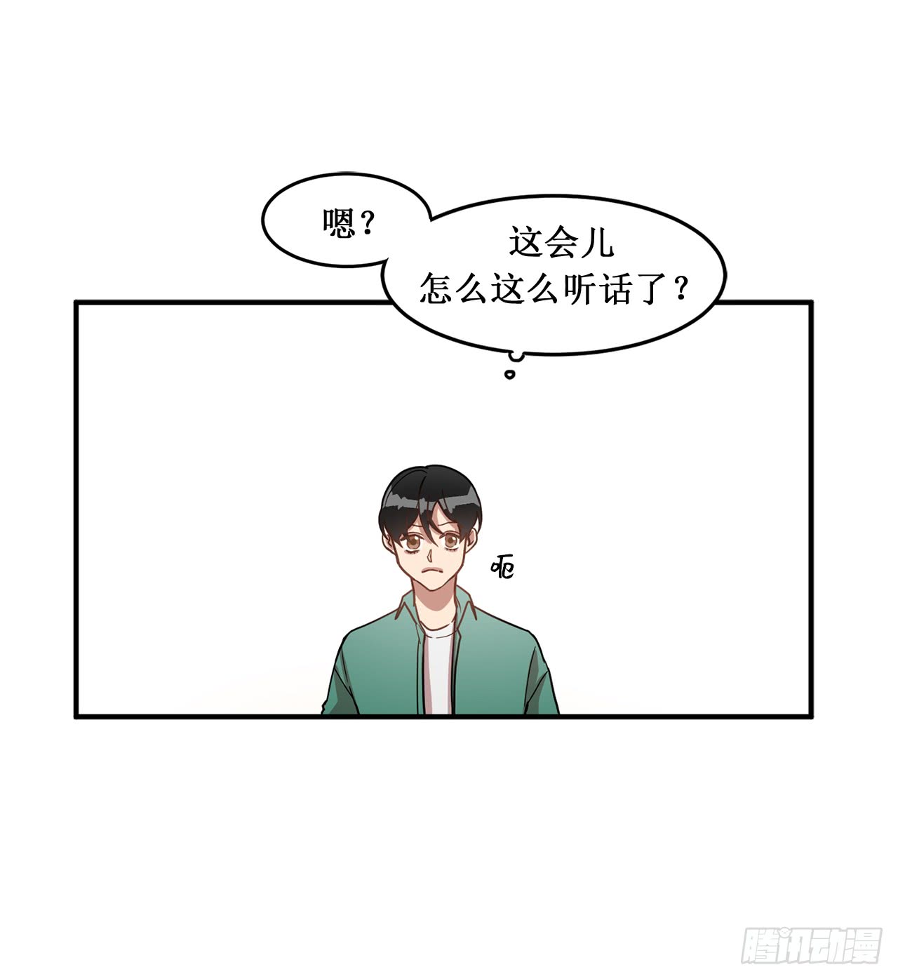 《他从地狱而来》漫画最新章节15.对现代文化这么了解？（45P）免费下拉式在线观看章节第【10】张图片