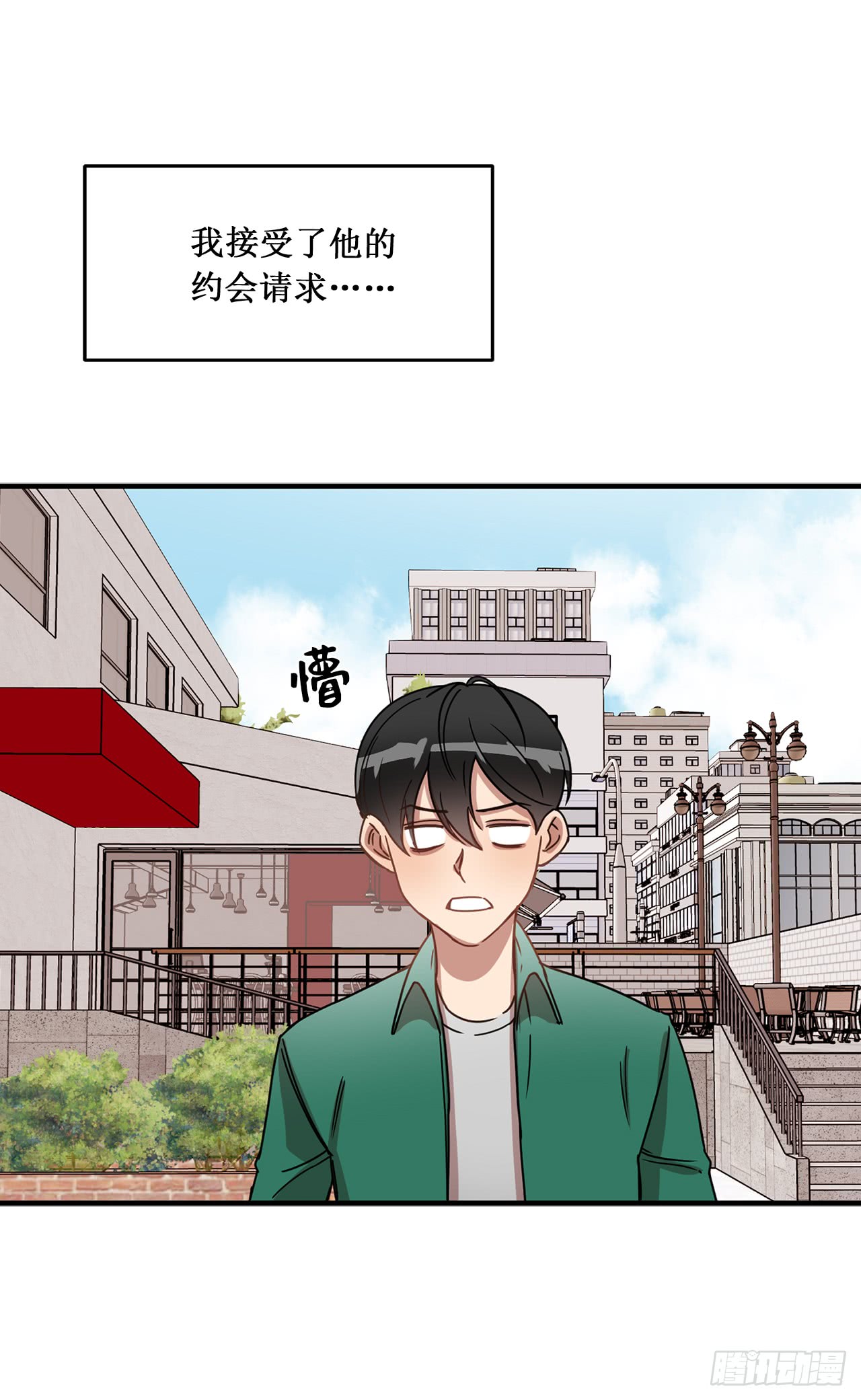 《他从地狱而来》漫画最新章节14.约会（42P）免费下拉式在线观看章节第【14】张图片