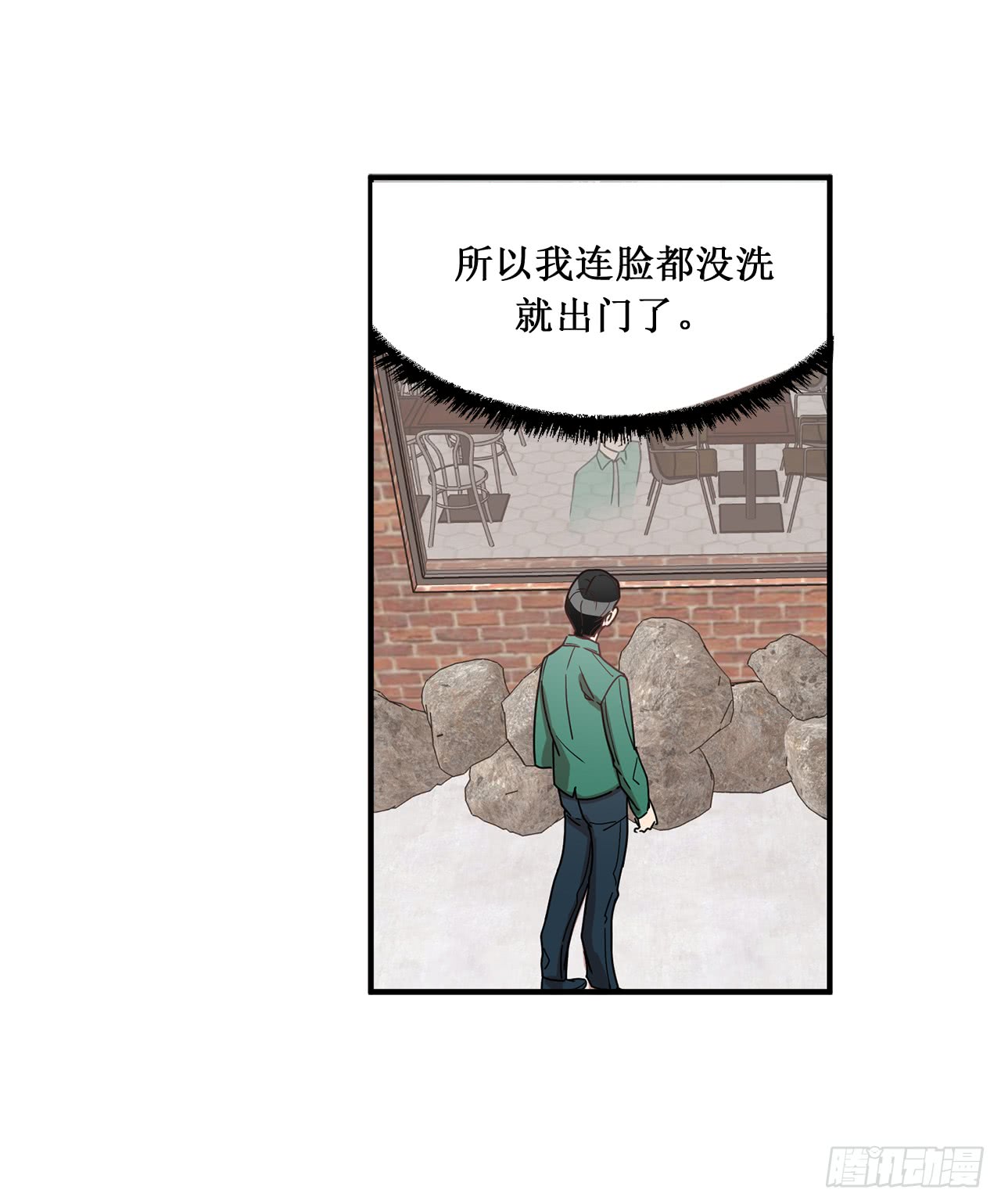 《他从地狱而来》漫画最新章节14.约会（42P）免费下拉式在线观看章节第【19】张图片