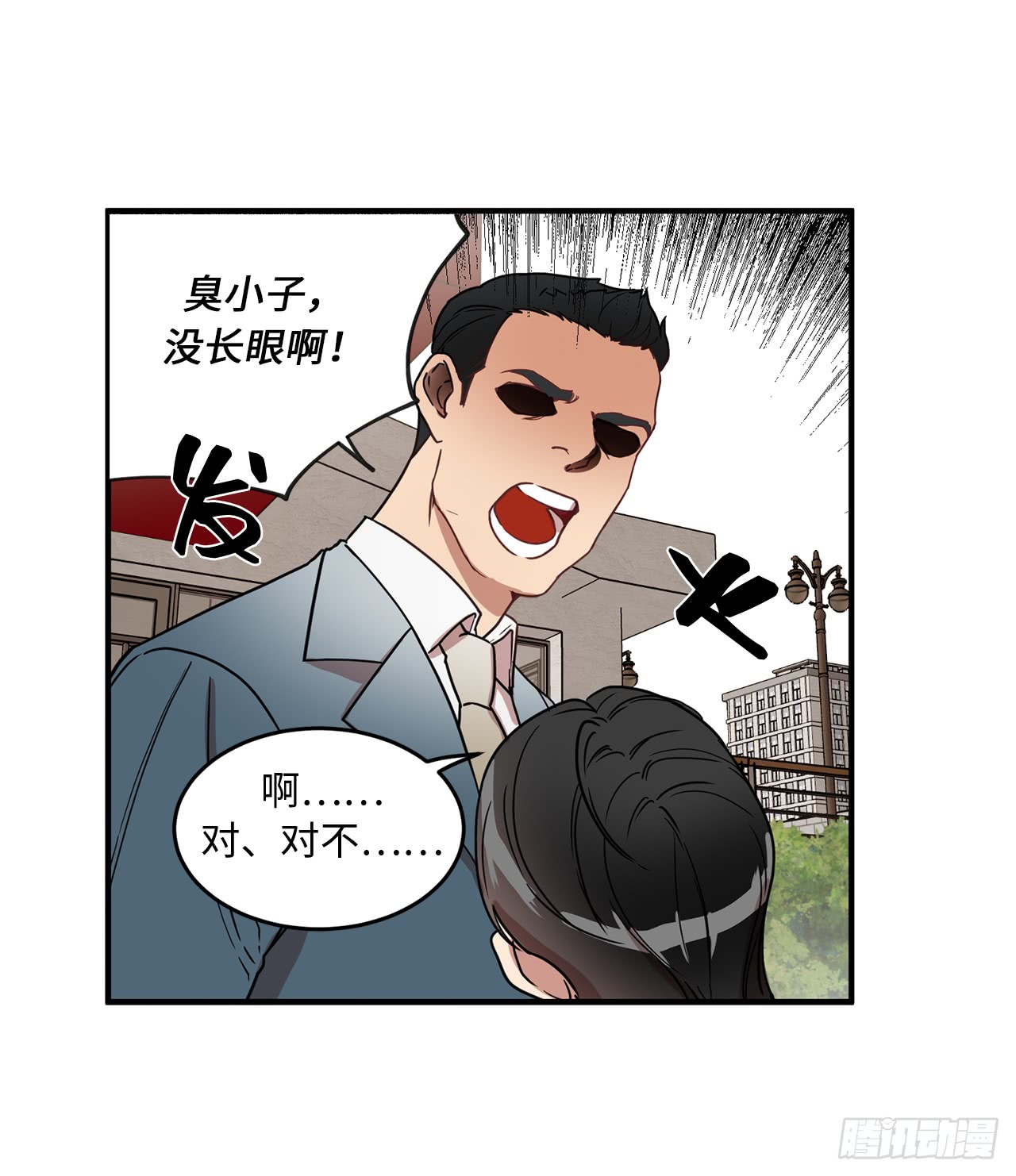 【他从地狱而来[耽美]】漫画-（14.约会（42P））章节漫画下拉式图片-29.jpg