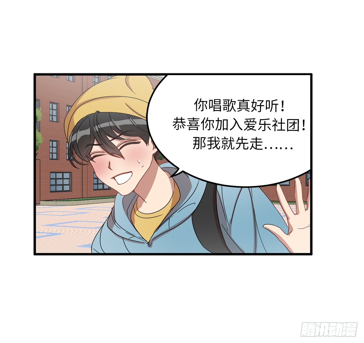 【他从地狱而来[耽美]】漫画-（14.约会（42P））章节漫画下拉式图片-5.jpg