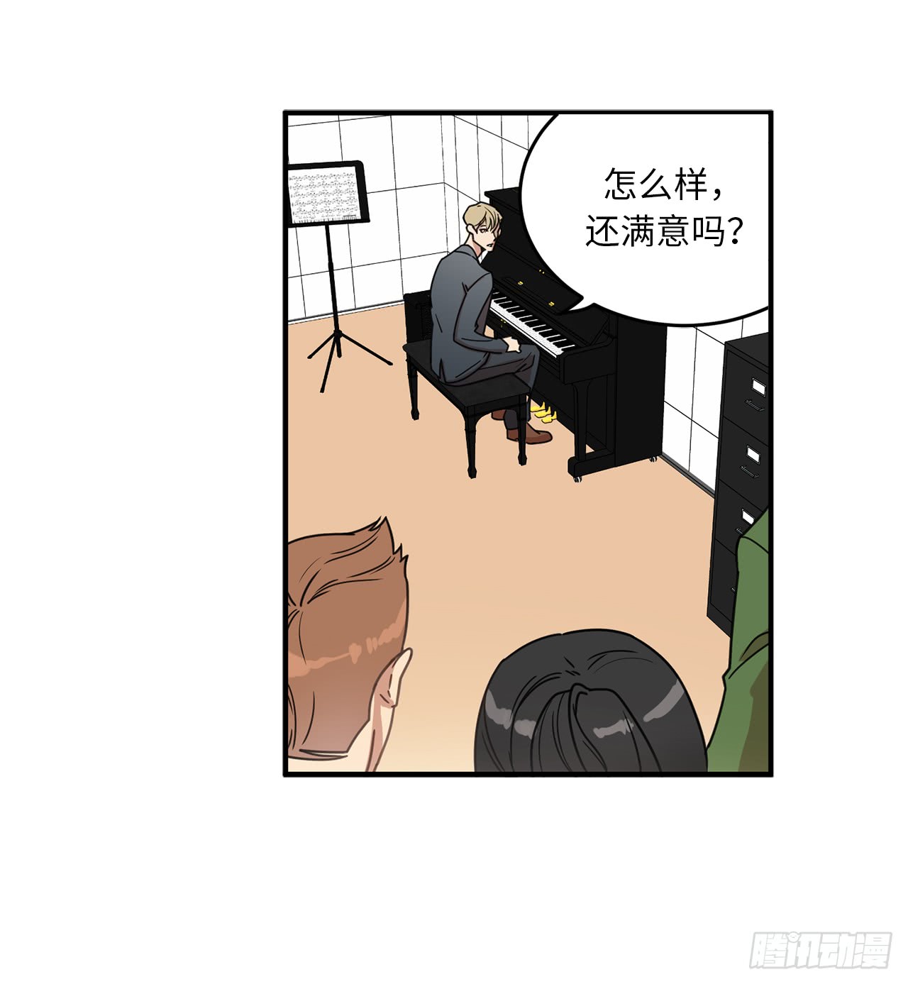 《他从地狱而来》漫画最新章节13.我好像被他迷住了（38P）免费下拉式在线观看章节第【14】张图片