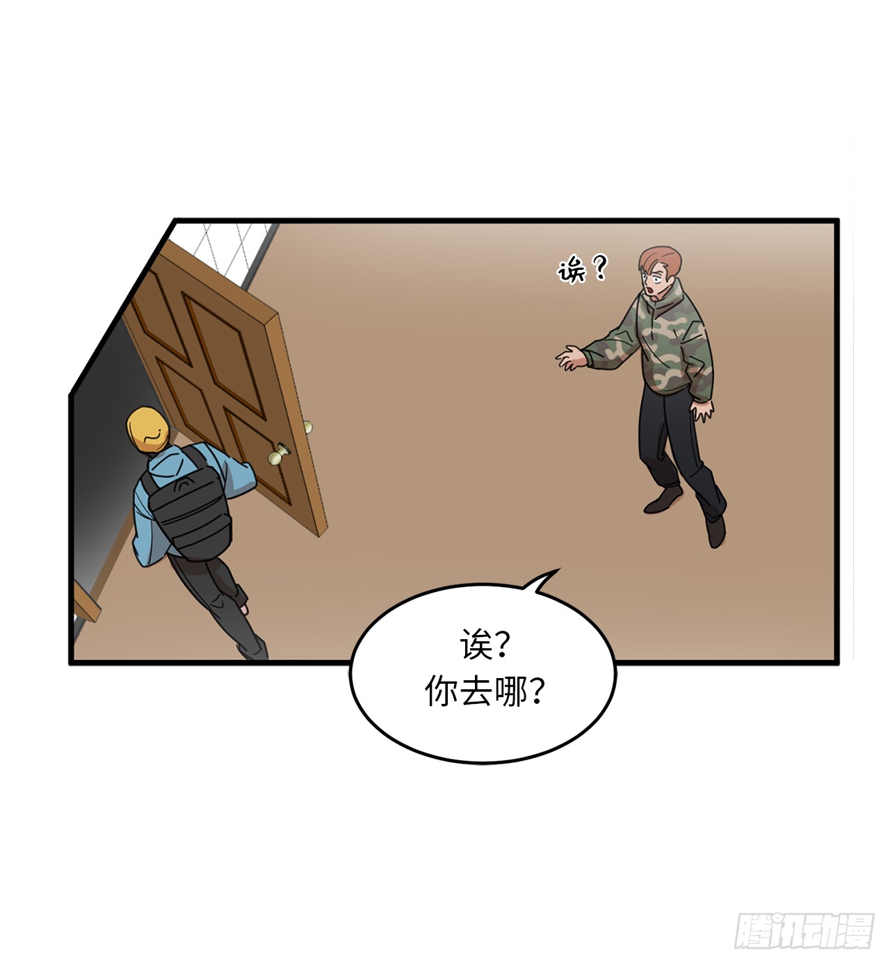 《他从地狱而来》漫画最新章节13.我好像被他迷住了（38P）免费下拉式在线观看章节第【18】张图片