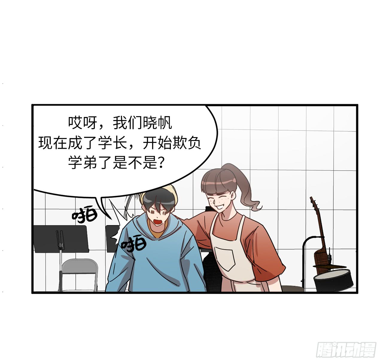 《他从地狱而来》漫画最新章节12.系草加入爱乐社团（43P）免费下拉式在线观看章节第【36】张图片