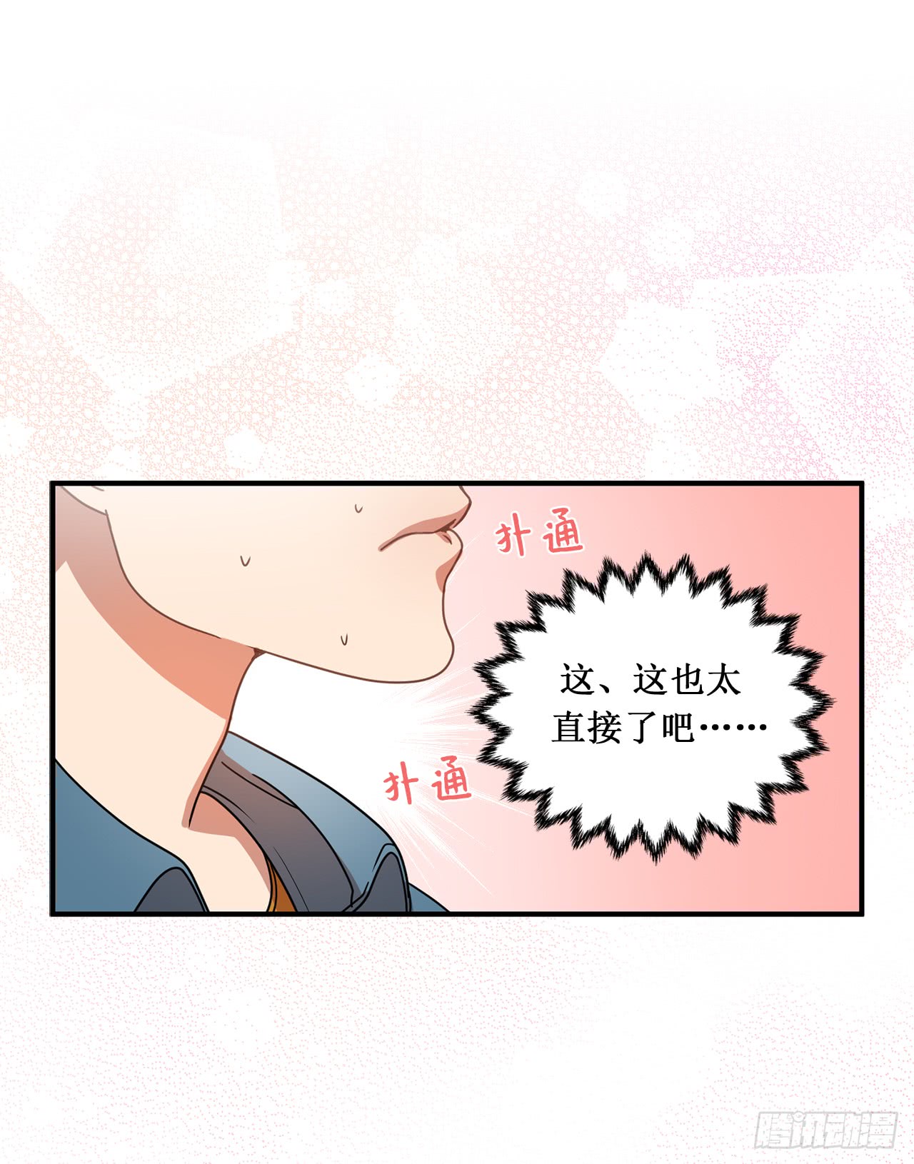 《他从地狱而来》漫画最新章节9.为什么对我这么执着？（39P）免费下拉式在线观看章节第【11】张图片