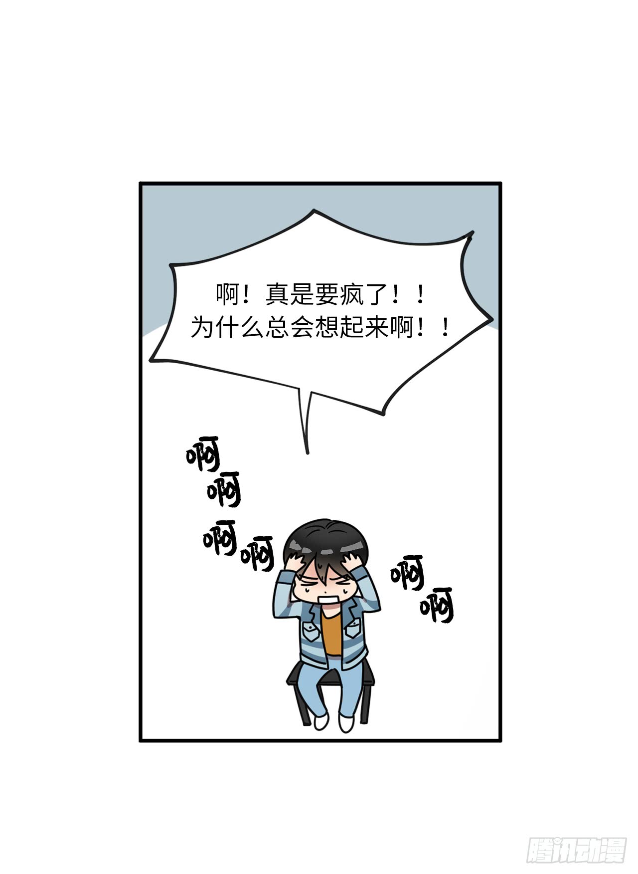 《他从地狱而来》漫画最新章节9.为什么对我这么执着？（39P）免费下拉式在线观看章节第【30】张图片