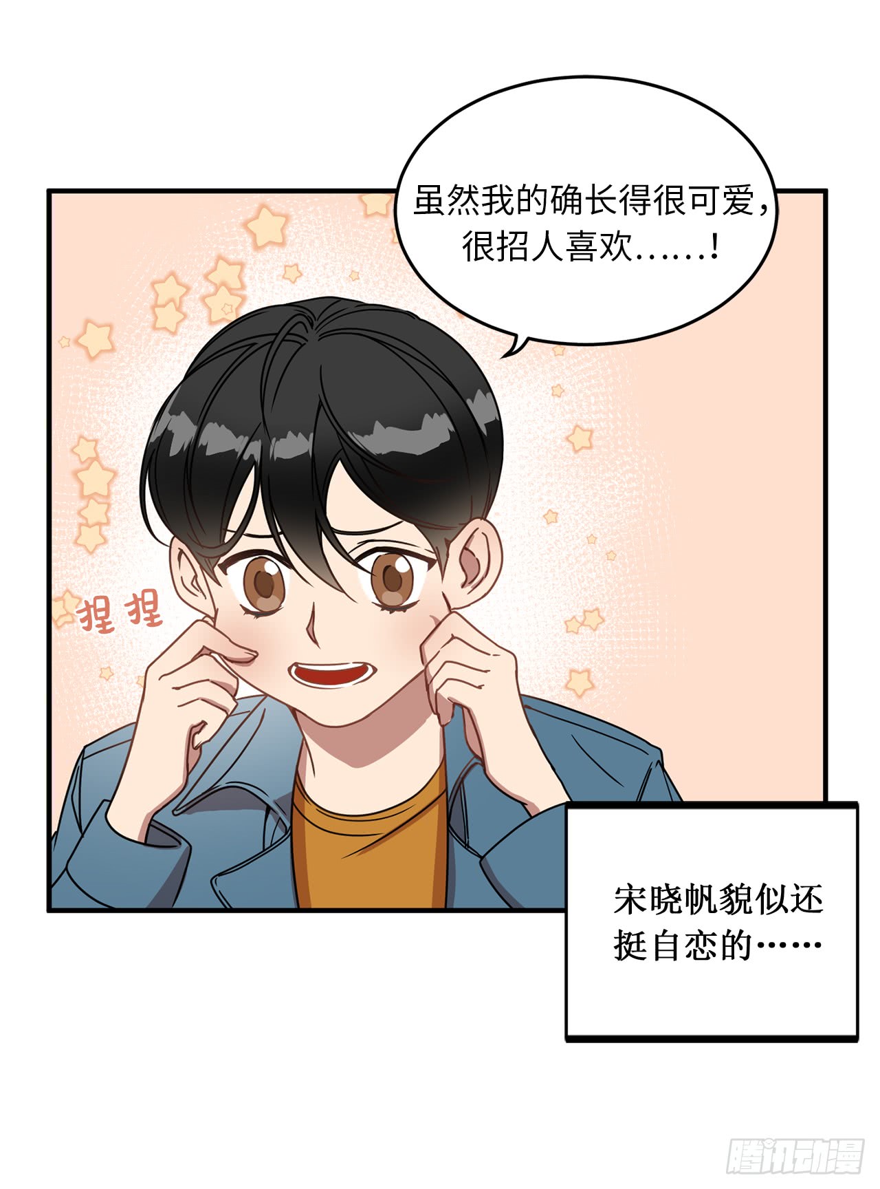 《他从地狱而来》漫画最新章节9.为什么对我这么执着？（39P）免费下拉式在线观看章节第【32】张图片