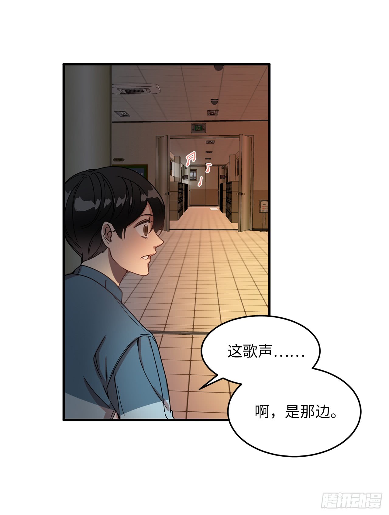 《他从地狱而来》漫画最新章节9.为什么对我这么执着？（39P）免费下拉式在线观看章节第【37】张图片