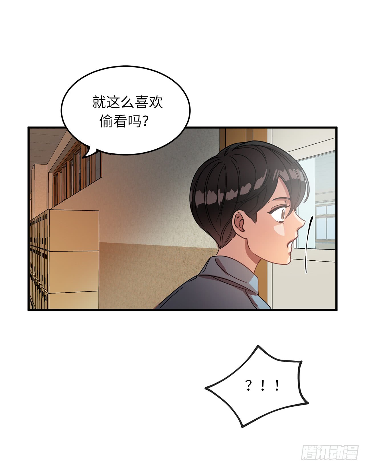 《他从地狱而来》漫画最新章节9.为什么对我这么执着？（39P）免费下拉式在线观看章节第【38】张图片