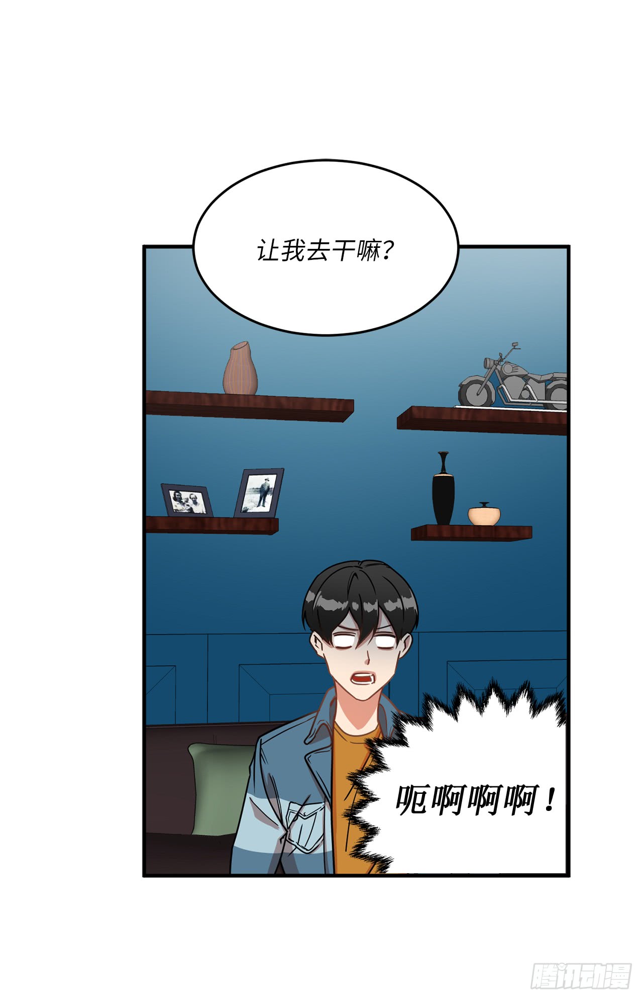 《他从地狱而来》漫画最新章节9.为什么对我这么执着？（39P）免费下拉式在线观看章节第【4】张图片