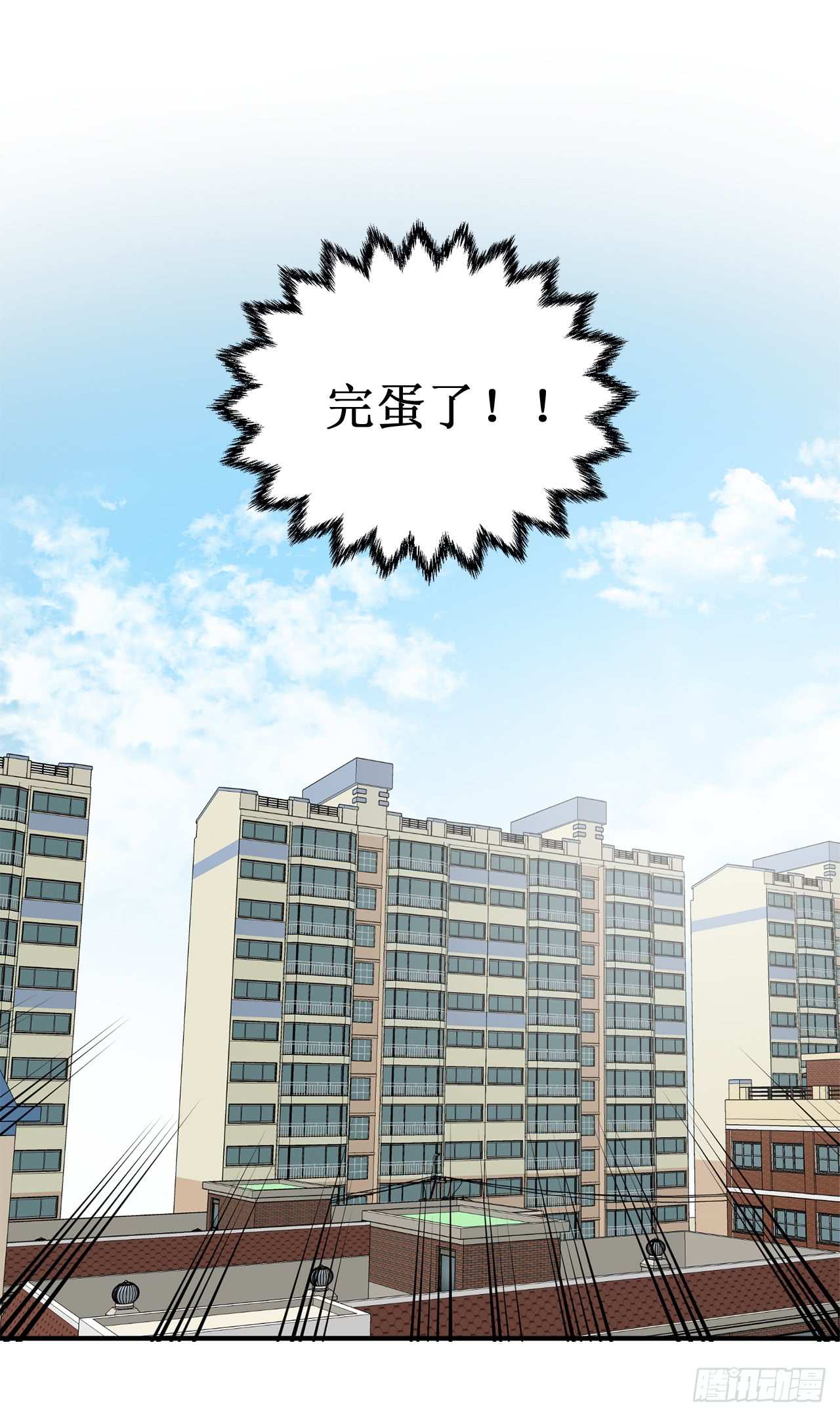 《他从地狱而来》漫画最新章节9.为什么对我这么执着？（39P）免费下拉式在线观看章节第【5】张图片