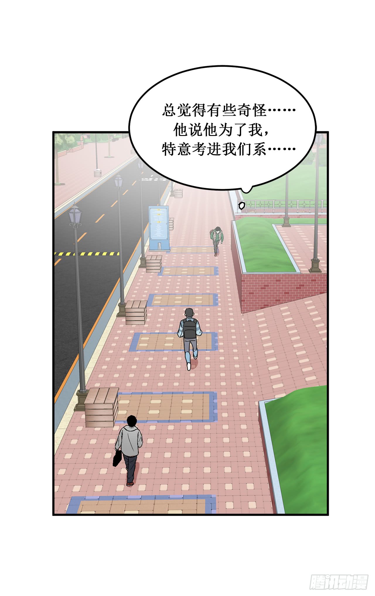 《他从地狱而来》漫画最新章节7.他成了隔壁邻居？（44P）免费下拉式在线观看章节第【11】张图片