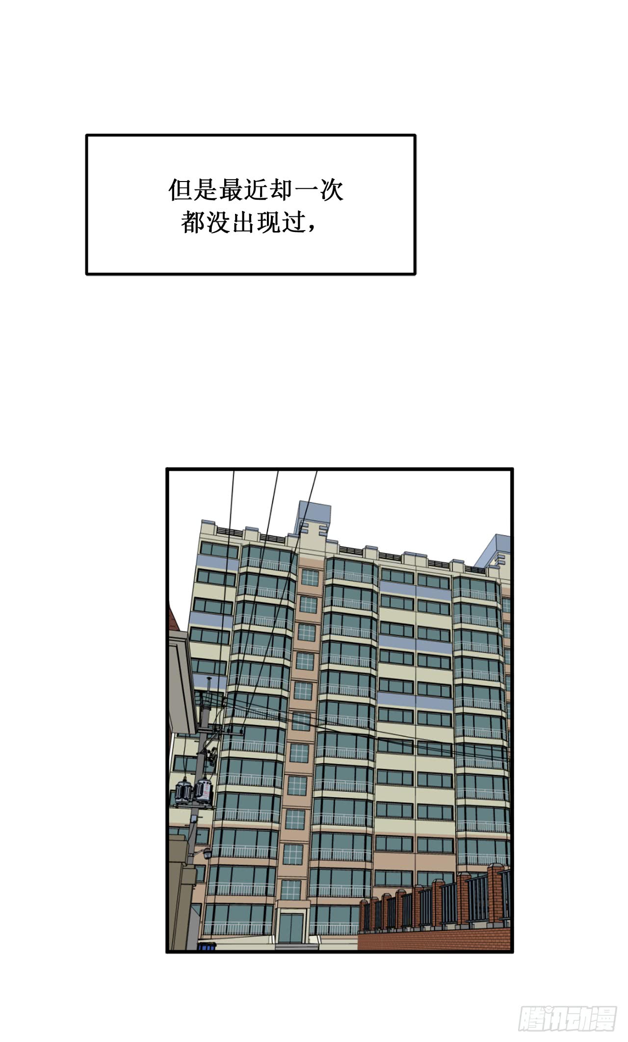 《他从地狱而来》漫画最新章节7.他成了隔壁邻居？（44P）免费下拉式在线观看章节第【12】张图片