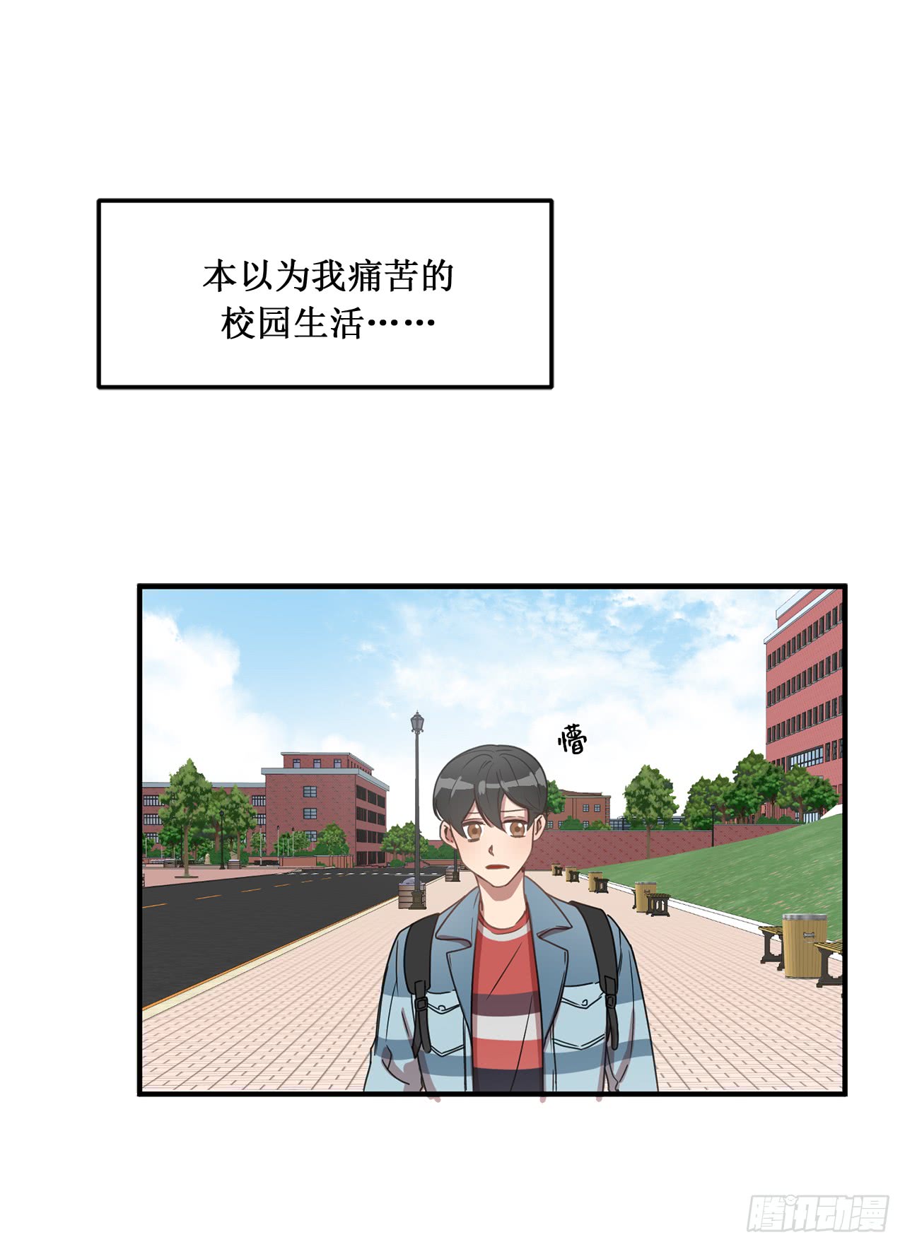 《他从地狱而来》漫画最新章节7.他成了隔壁邻居？（44P）免费下拉式在线观看章节第【6】张图片