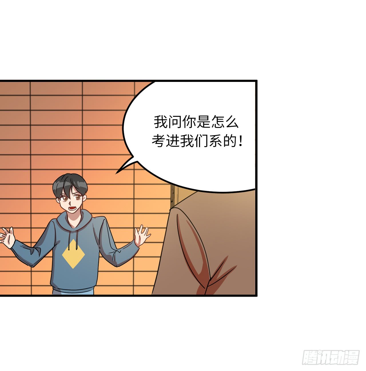 《他从地狱而来》漫画最新章节6.什么新娘！我是男生！（39P）免费下拉式在线观看章节第【18】张图片