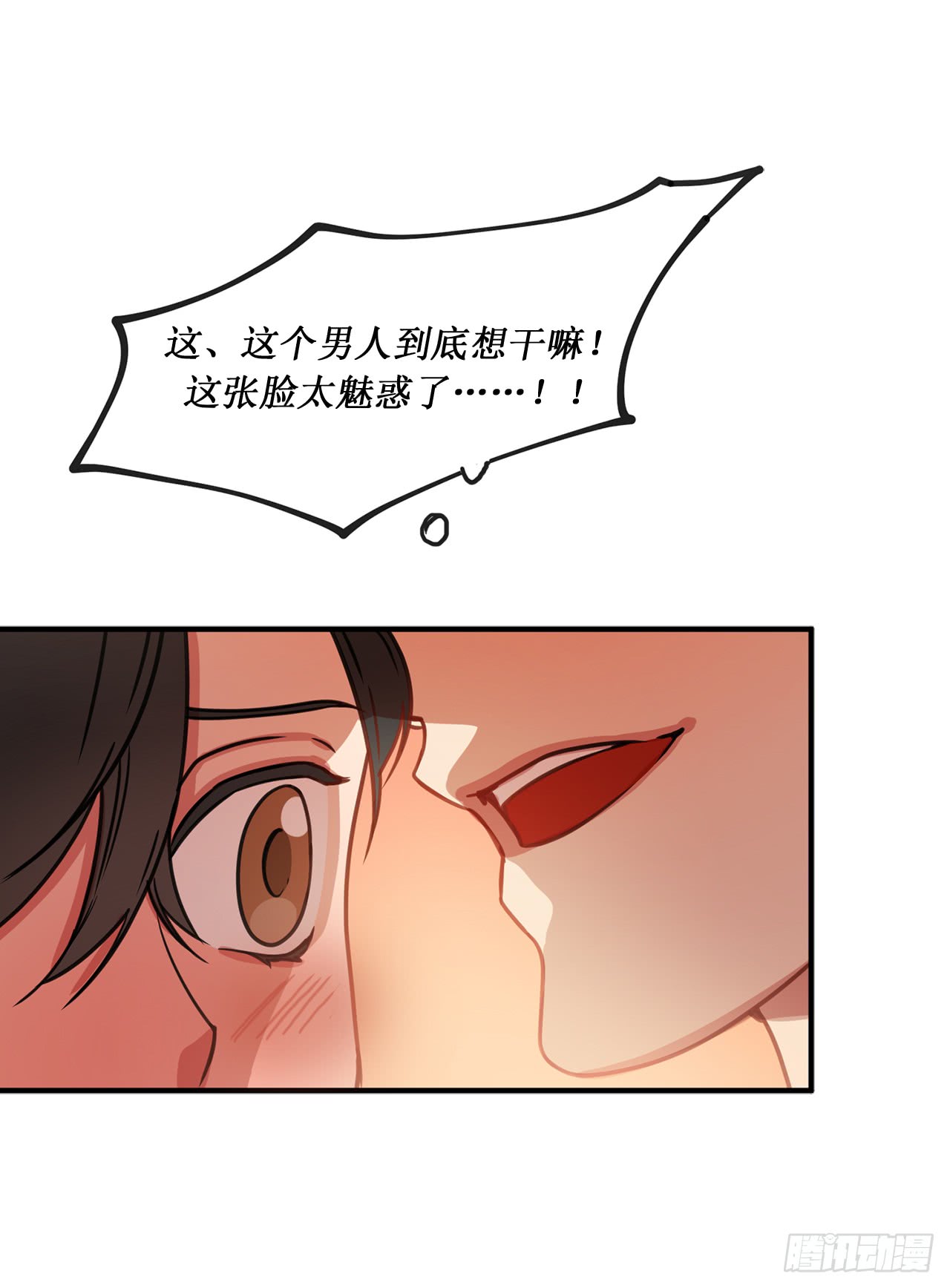 《他从地狱而来》漫画最新章节6.什么新娘！我是男生！（39P）免费下拉式在线观看章节第【25】张图片