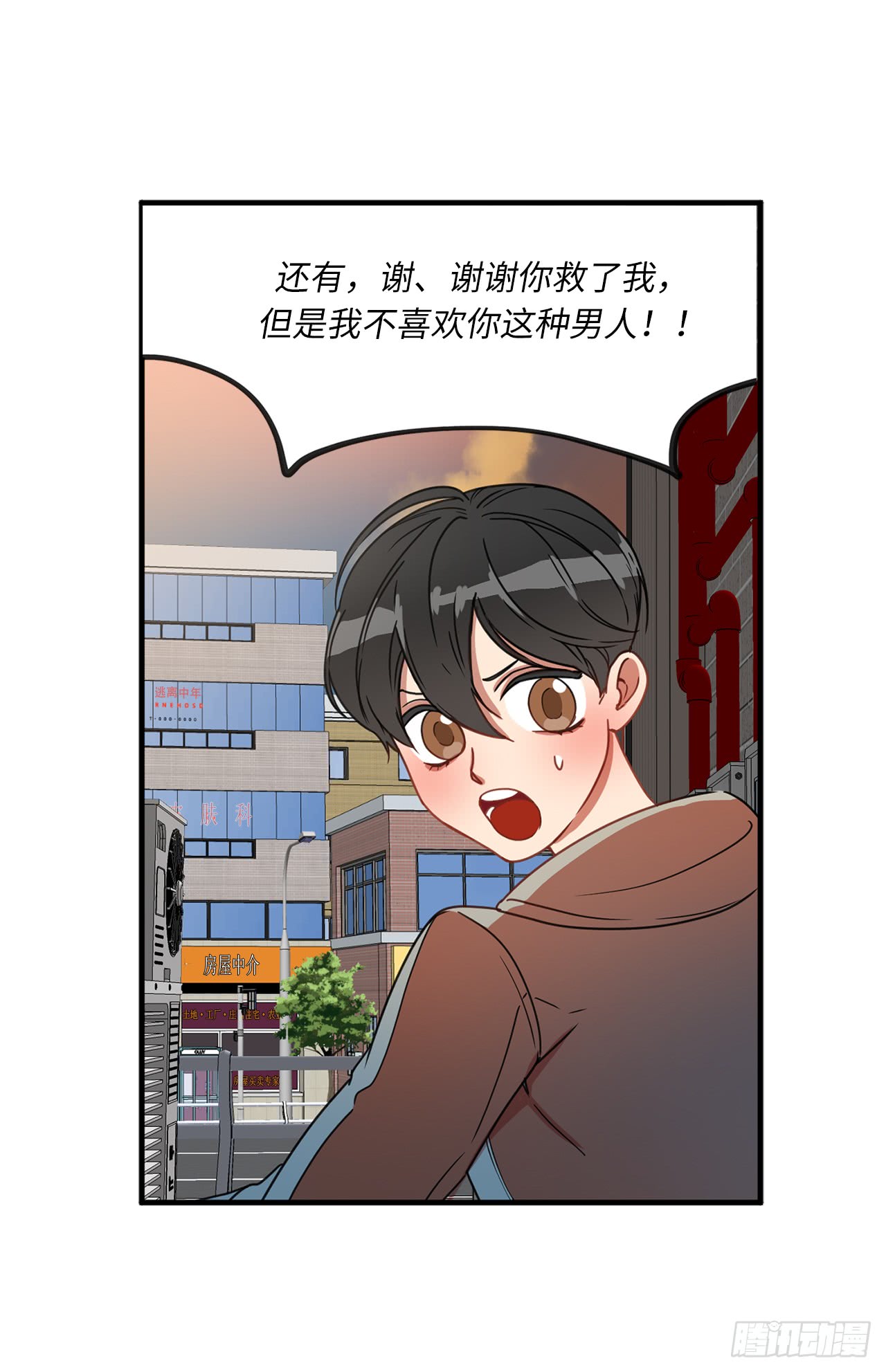 《他从地狱而来》漫画最新章节6.什么新娘！我是男生！（39P）免费下拉式在线观看章节第【29】张图片