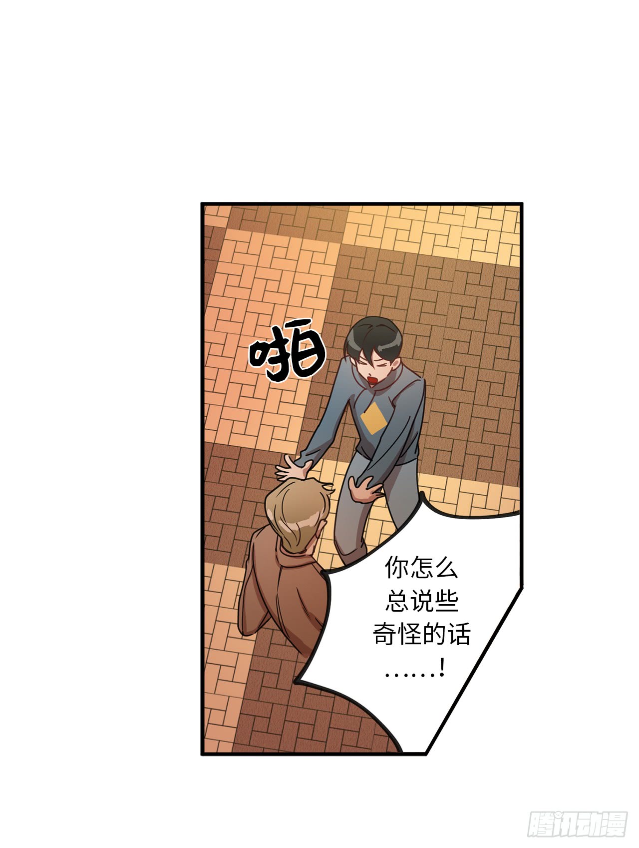 《他从地狱而来》漫画最新章节6.什么新娘！我是男生！（39P）免费下拉式在线观看章节第【7】张图片