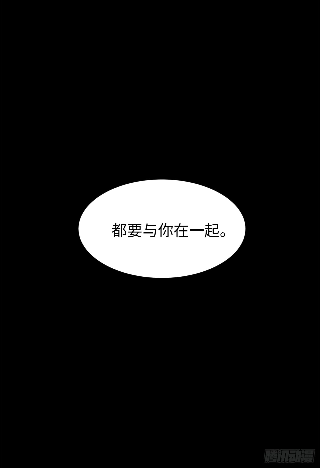 《他从地狱而来》漫画最新章节2.遭遇劫持（44P）免费下拉式在线观看章节第【39】张图片