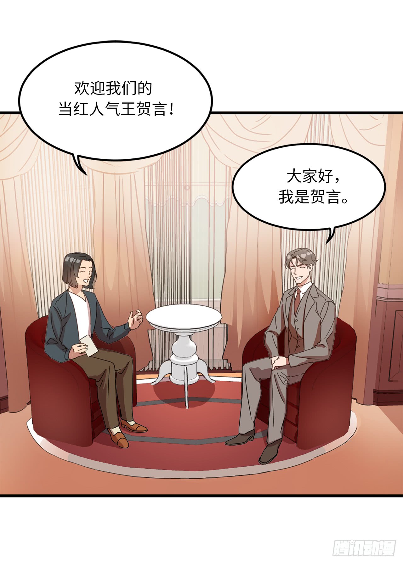 【他从地狱而来[耽美]】漫画-（1.还记得的誓言（46P））章节漫画下拉式图片-1.jpg