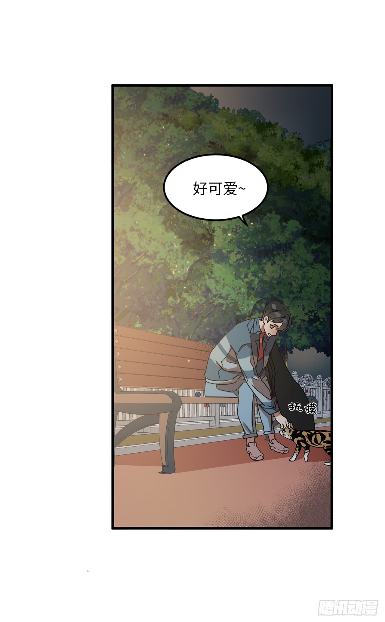 【他从地狱而来[耽美]】漫画-（1.还记得的誓言（46P））章节漫画下拉式图片-15.jpg