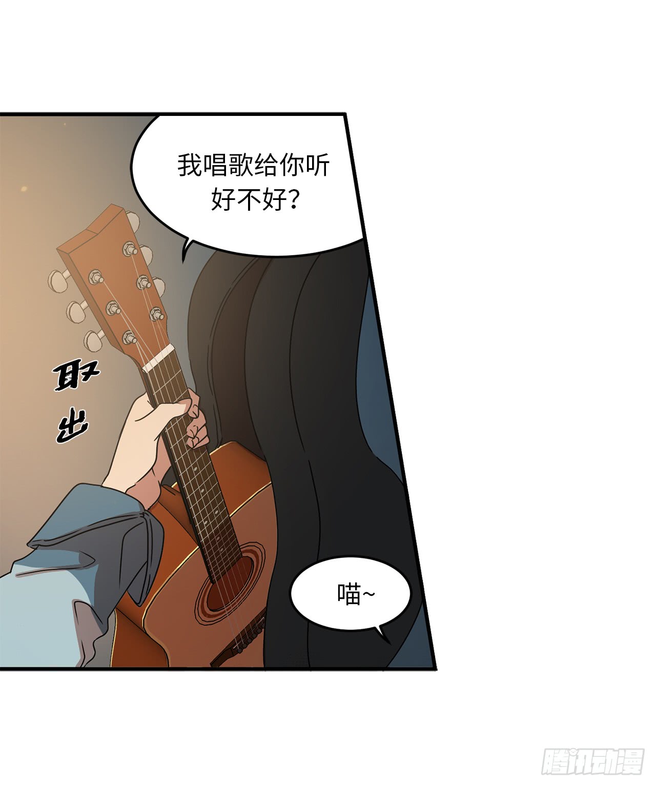 【他从地狱而来[耽美]】漫画-（1.还记得的誓言（46P））章节漫画下拉式图片-19.jpg