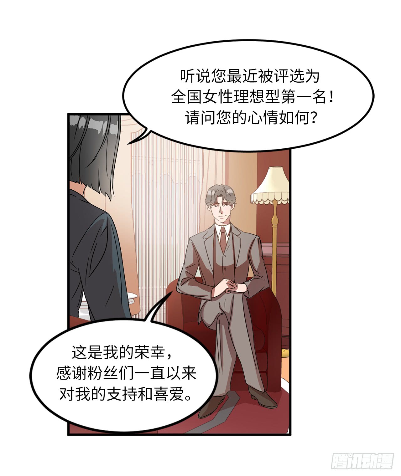 《他从地狱而来》漫画最新章节1.还记得的誓言（46P）免费下拉式在线观看章节第【2】张图片