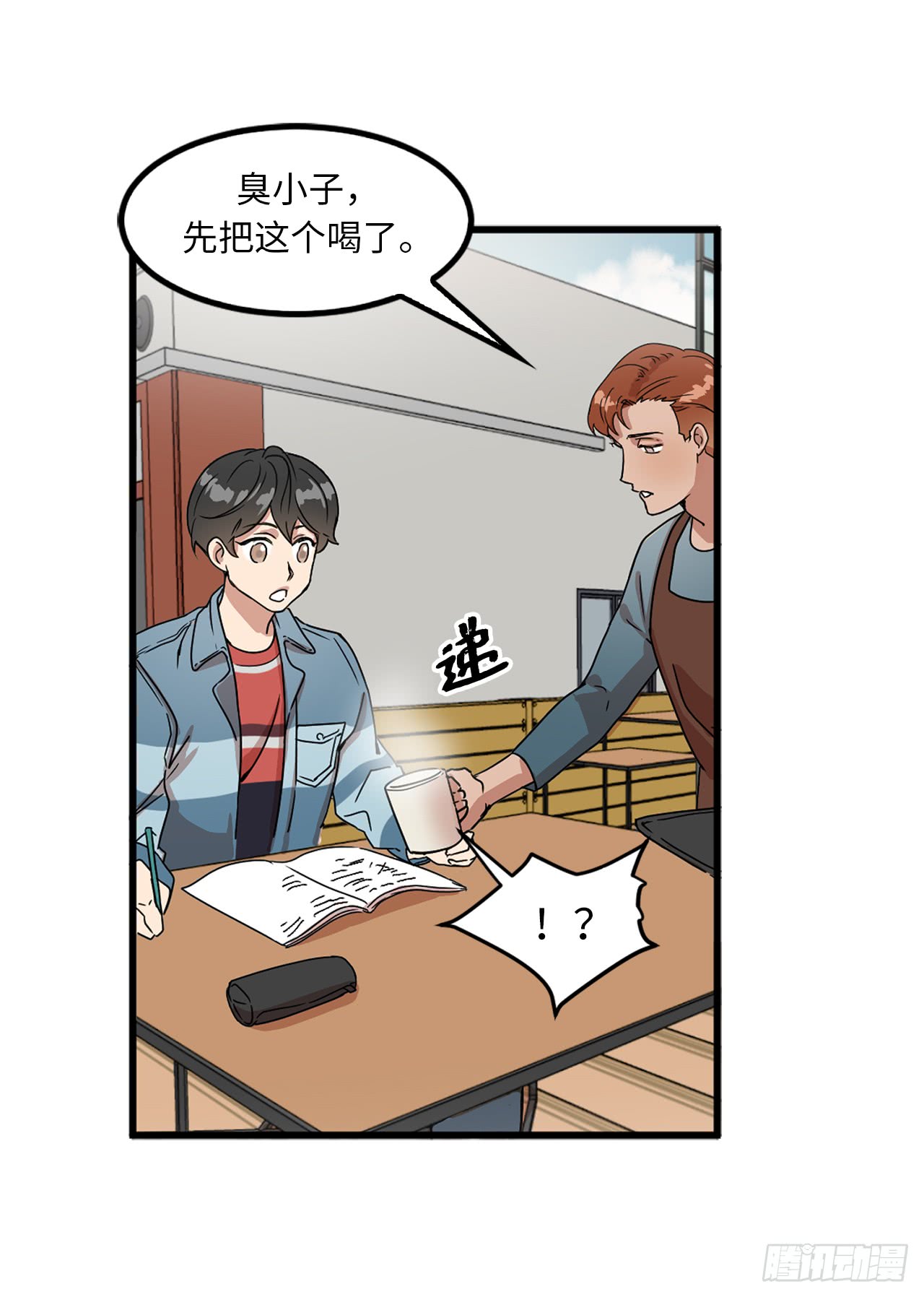 【他从地狱而来[耽美]】漫画-（1.还记得的誓言（46P））章节漫画下拉式图片-29.jpg