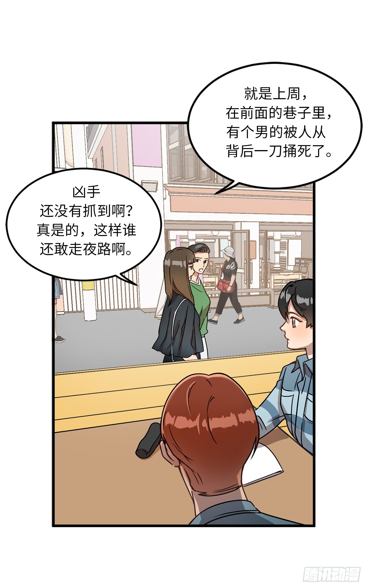 【他从地狱而来[耽美]】漫画-（1.还记得的誓言（46P））章节漫画下拉式图片-34.jpg