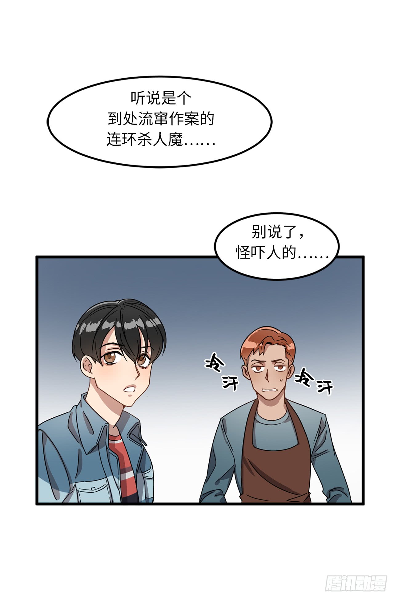 【他从地狱而来[耽美]】漫画-（1.还记得的誓言（46P））章节漫画下拉式图片-35.jpg