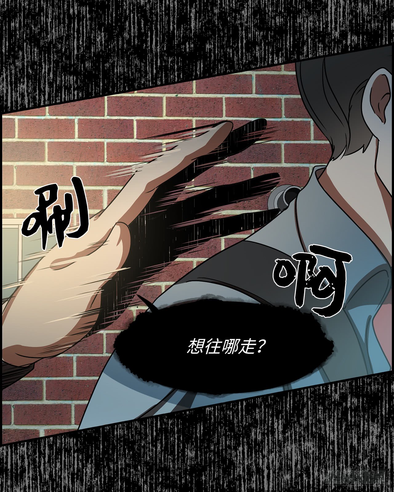 【他从地狱而来[耽美]】漫画-（1.还记得的誓言（46P））章节漫画下拉式图片-45.jpg