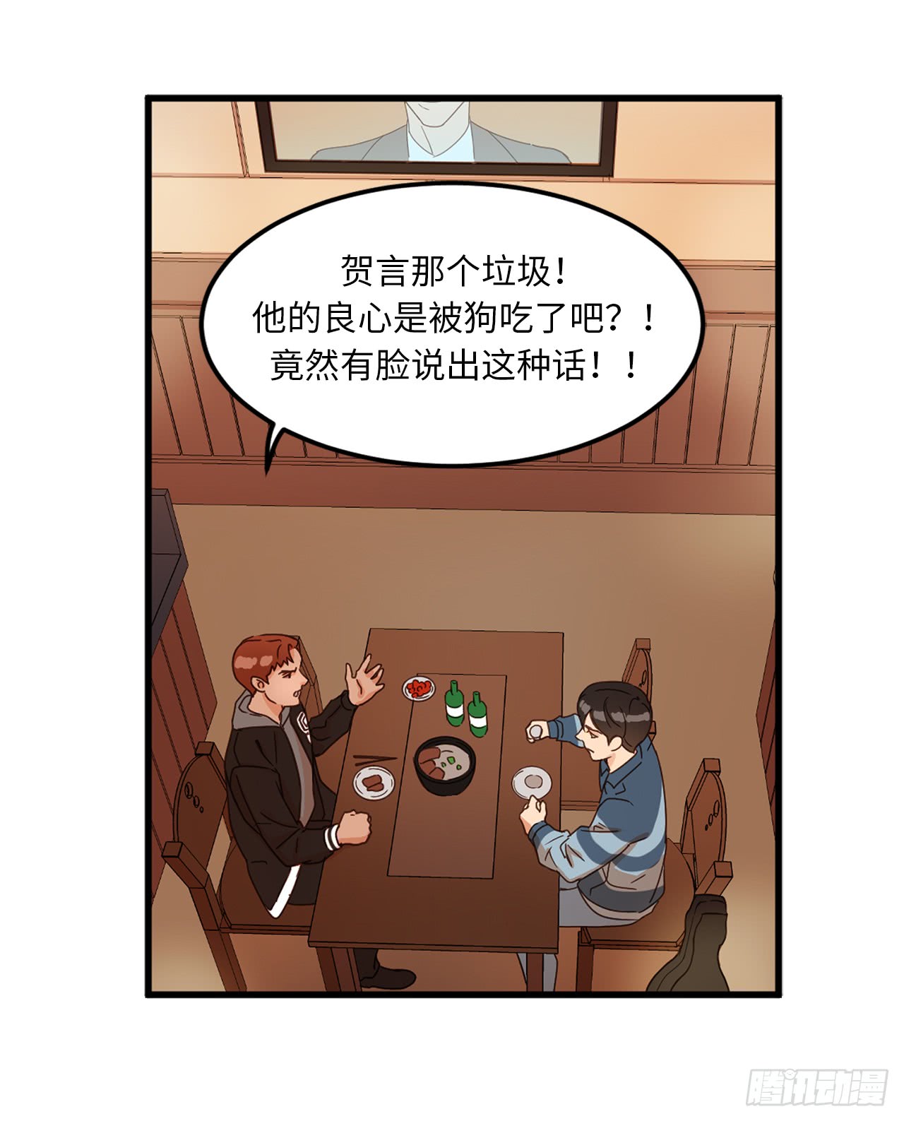 《他从地狱而来》漫画最新章节1.还记得的誓言（46P）免费下拉式在线观看章节第【6】张图片