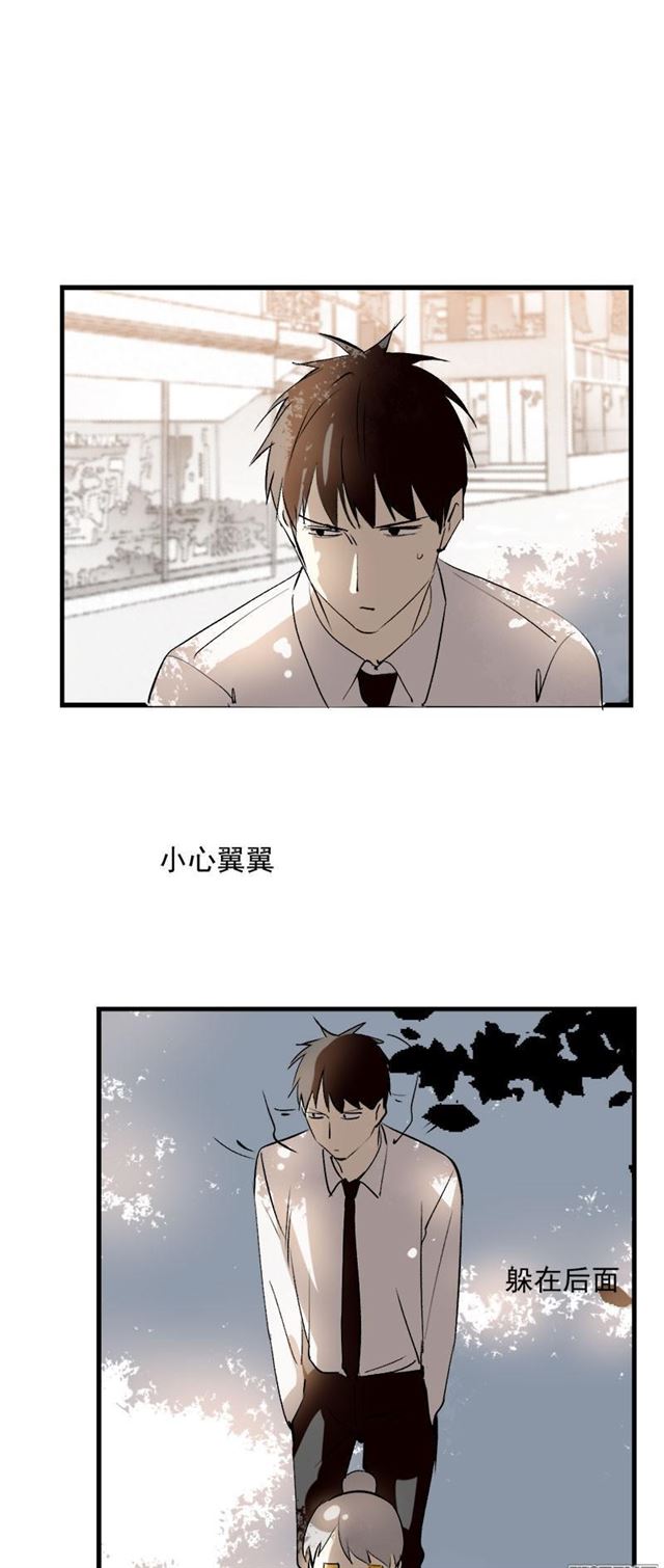 《家里来了位道长大人》漫画最新章节第47话（11P）免费下拉式在线观看章节第【10】张图片