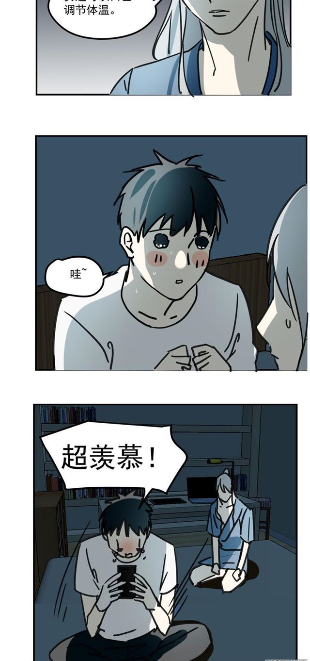 《家里来了位道长大人》漫画最新章节第45话（9P）免费下拉式在线观看章节第【3】张图片